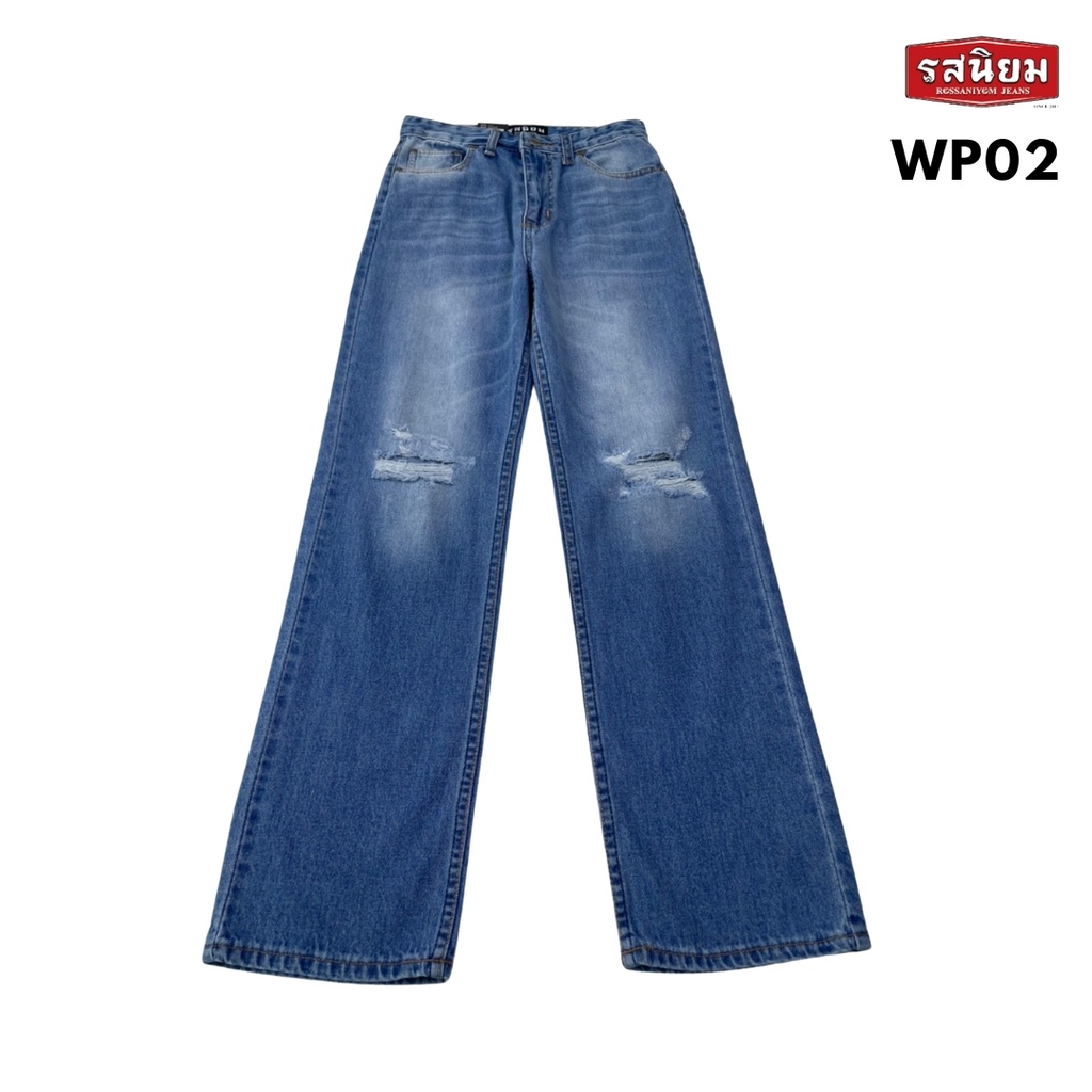 กางเกงยีนส์ขากระบอกผู้หญิง รุ่นWP02 Rossaniyom Jeans