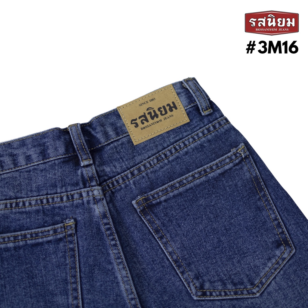 กางเกงยีนส์ 3 ส่วนผู้หญิงเอวสูง รุ่น 3M16 Rossaniyom Jeans