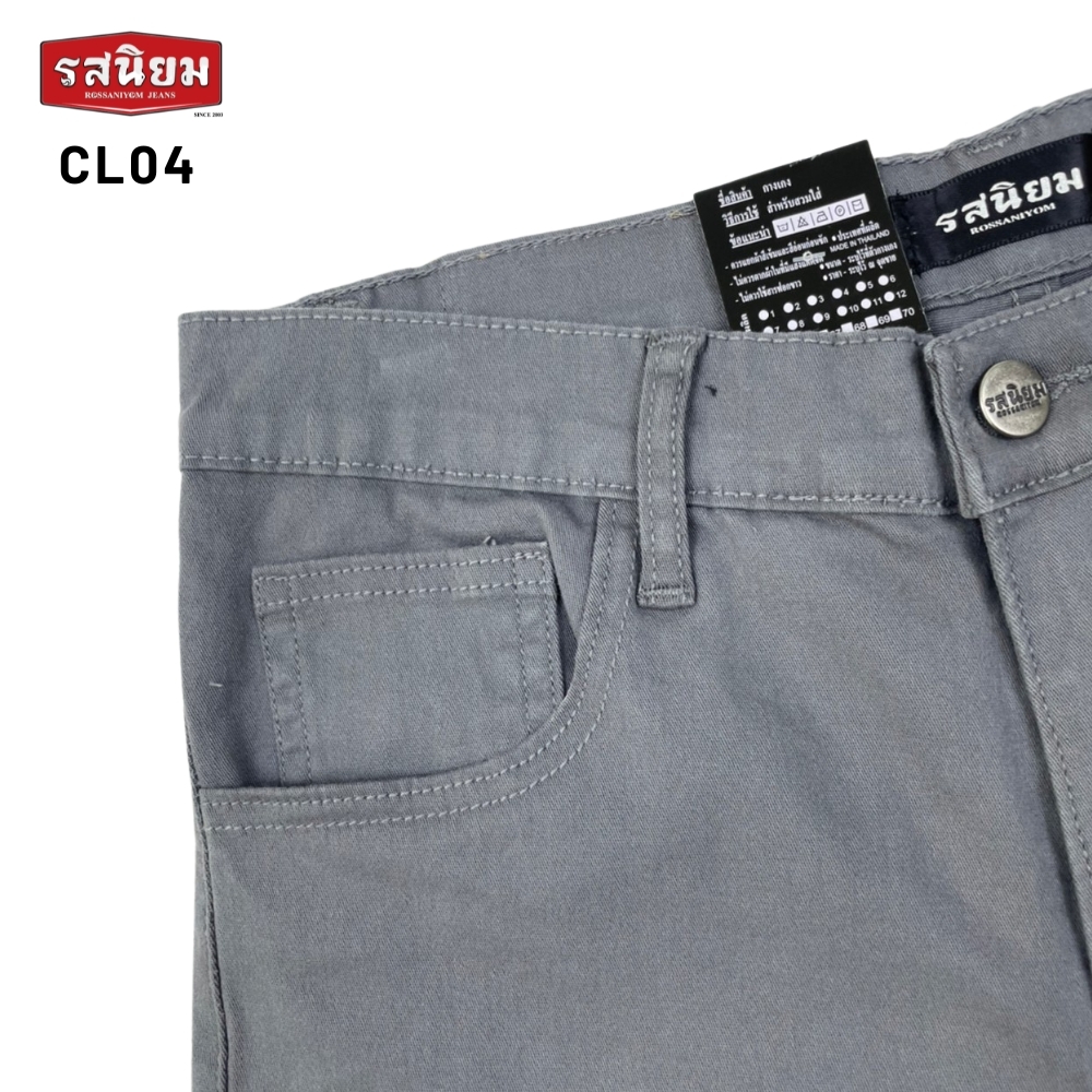 กางเกงชิโน่ชาย ทรงกระบอก สีเทา รุ่นCL04 Rossaniyom Jeans 