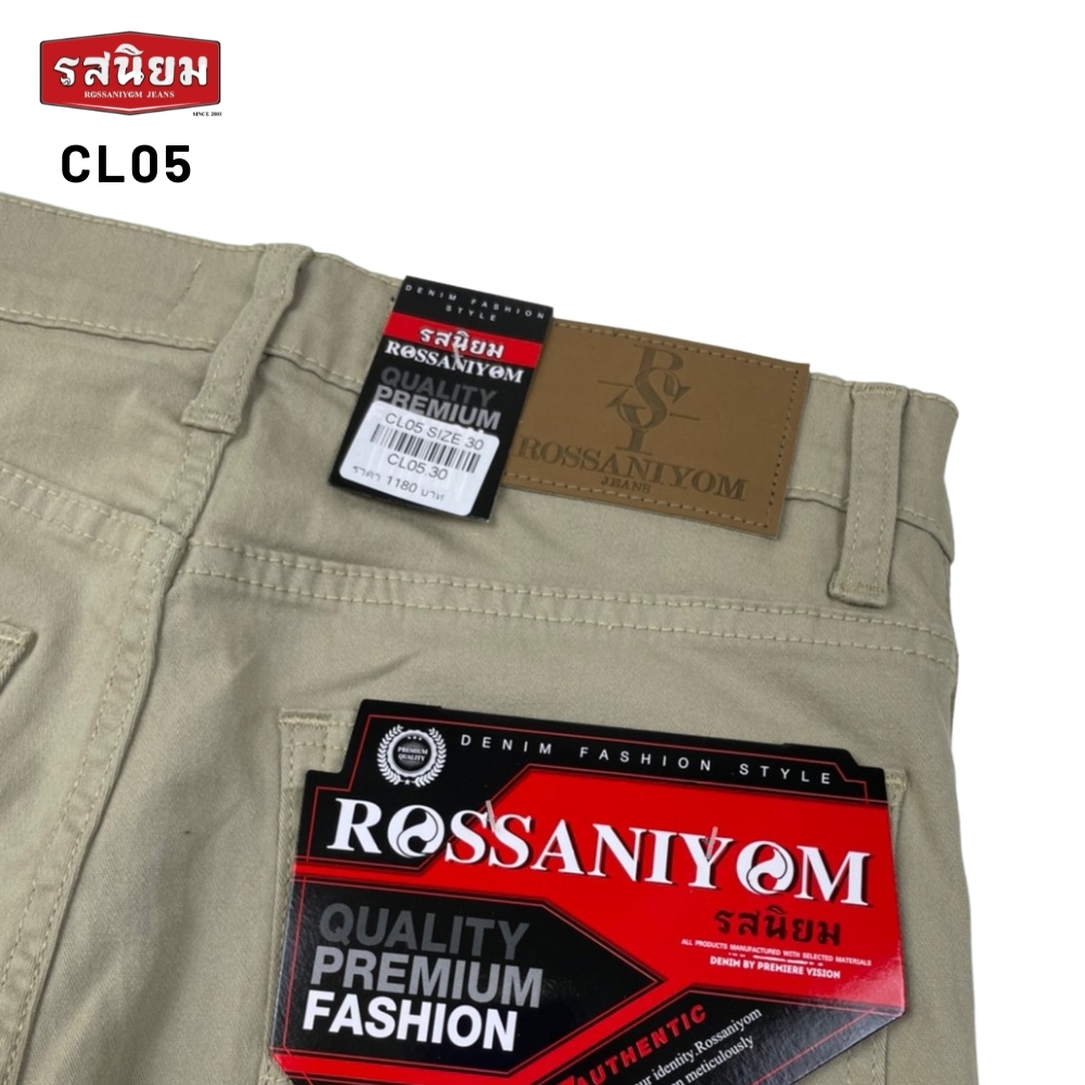กางเกงชิโน่ชาย ทรงกระบอก สีกากี รุ่นCL05 Rossaniyom Jeans 