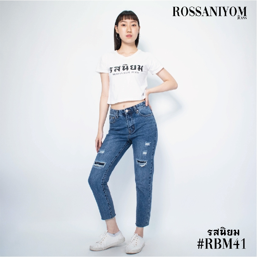 กางเกงยีนส์ทรงบอย รุ่นRBM41 Rossaniyom Jeans