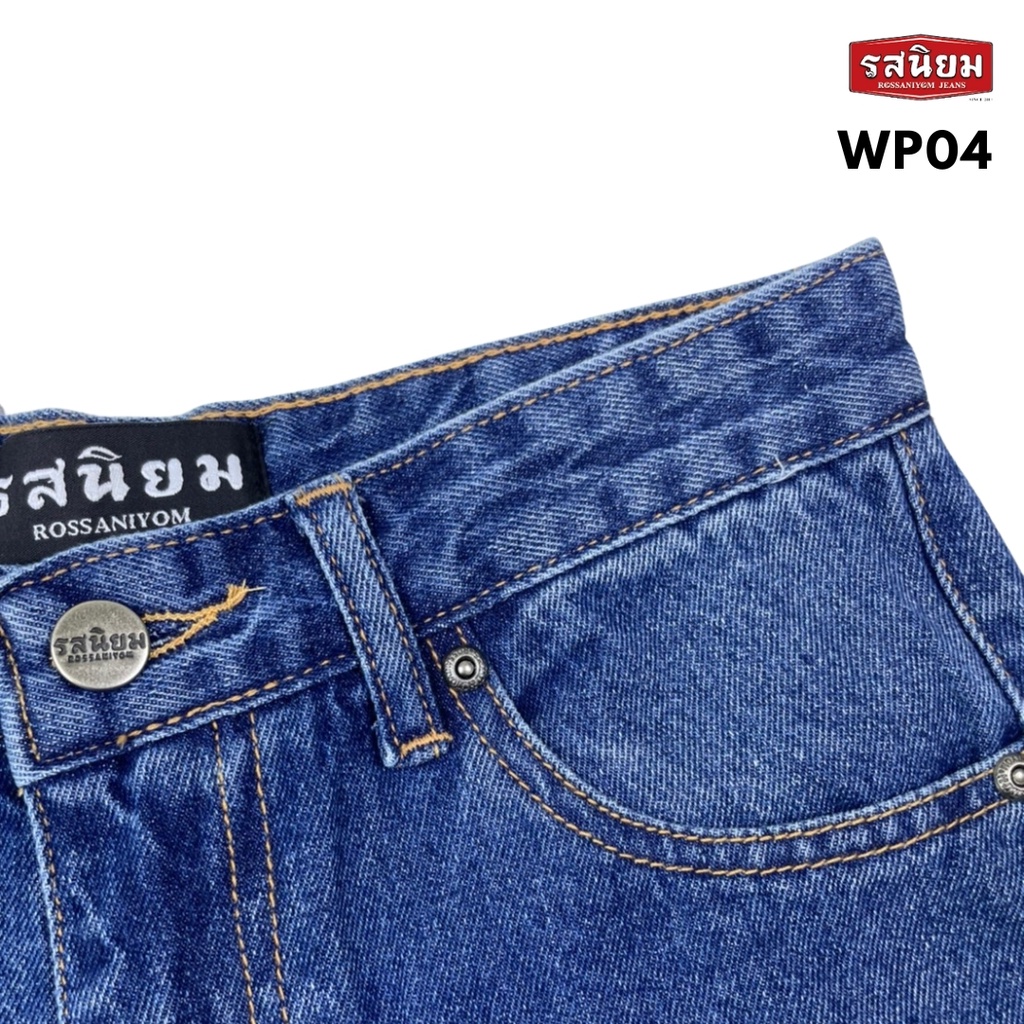 กางเกงยีนส์ขากระบอกผู้หญิง รุ่นWP04 Rossaniyom Jeans