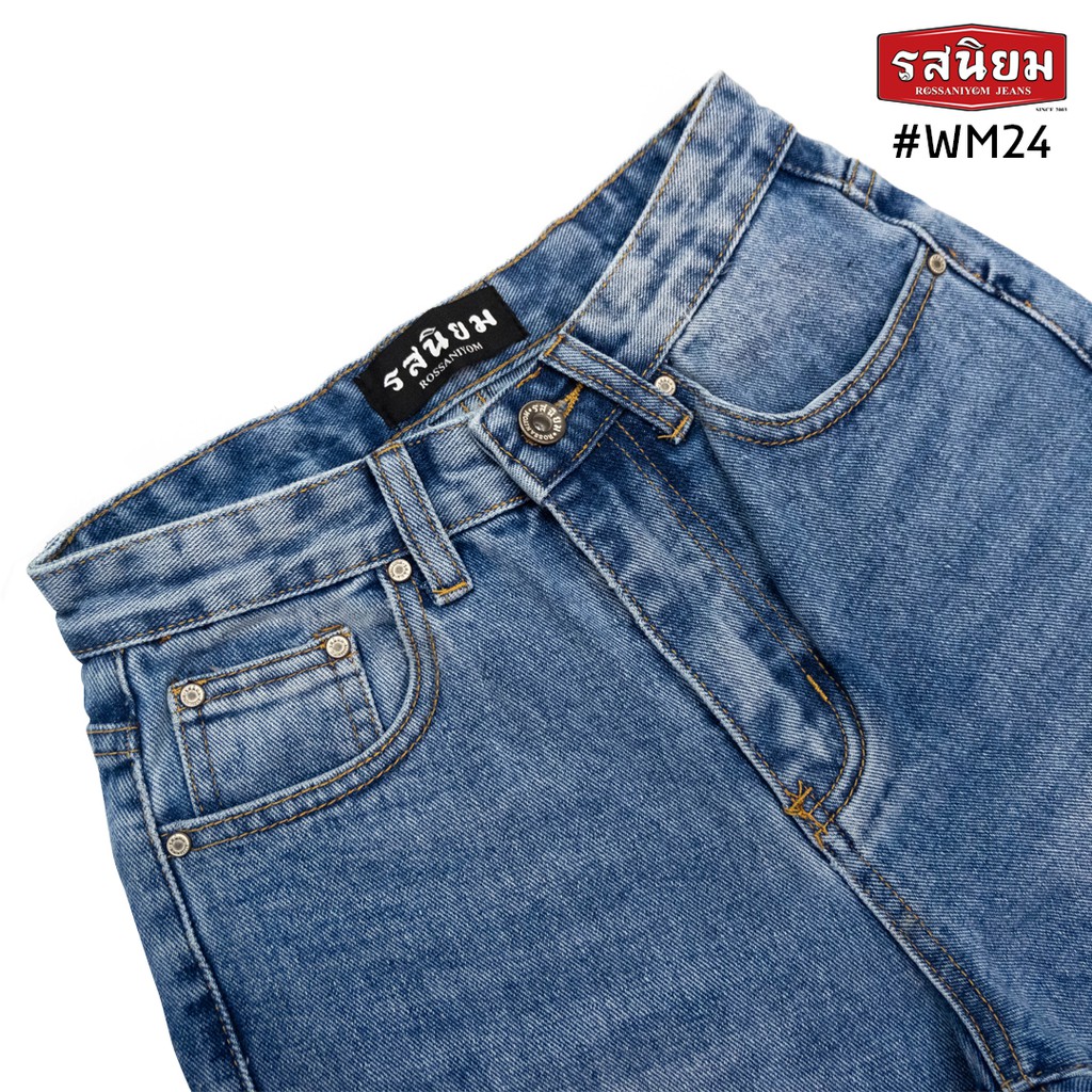 กางเกงยีนส์ขากระบอกผู้หญิง รุ่นWM24 Rossaniyom Jeans