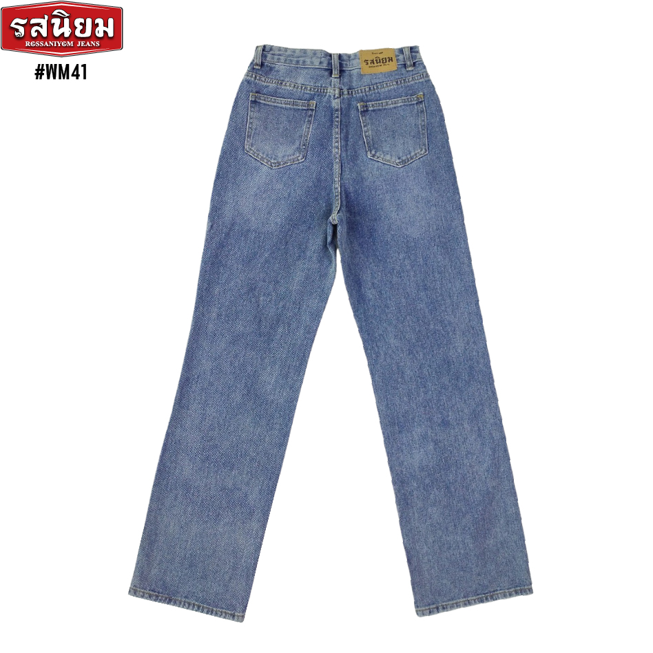 กางเกงยีนส์ขากระบอกผู้หญิง รุ่นWM41 Rossaniyom Jeans