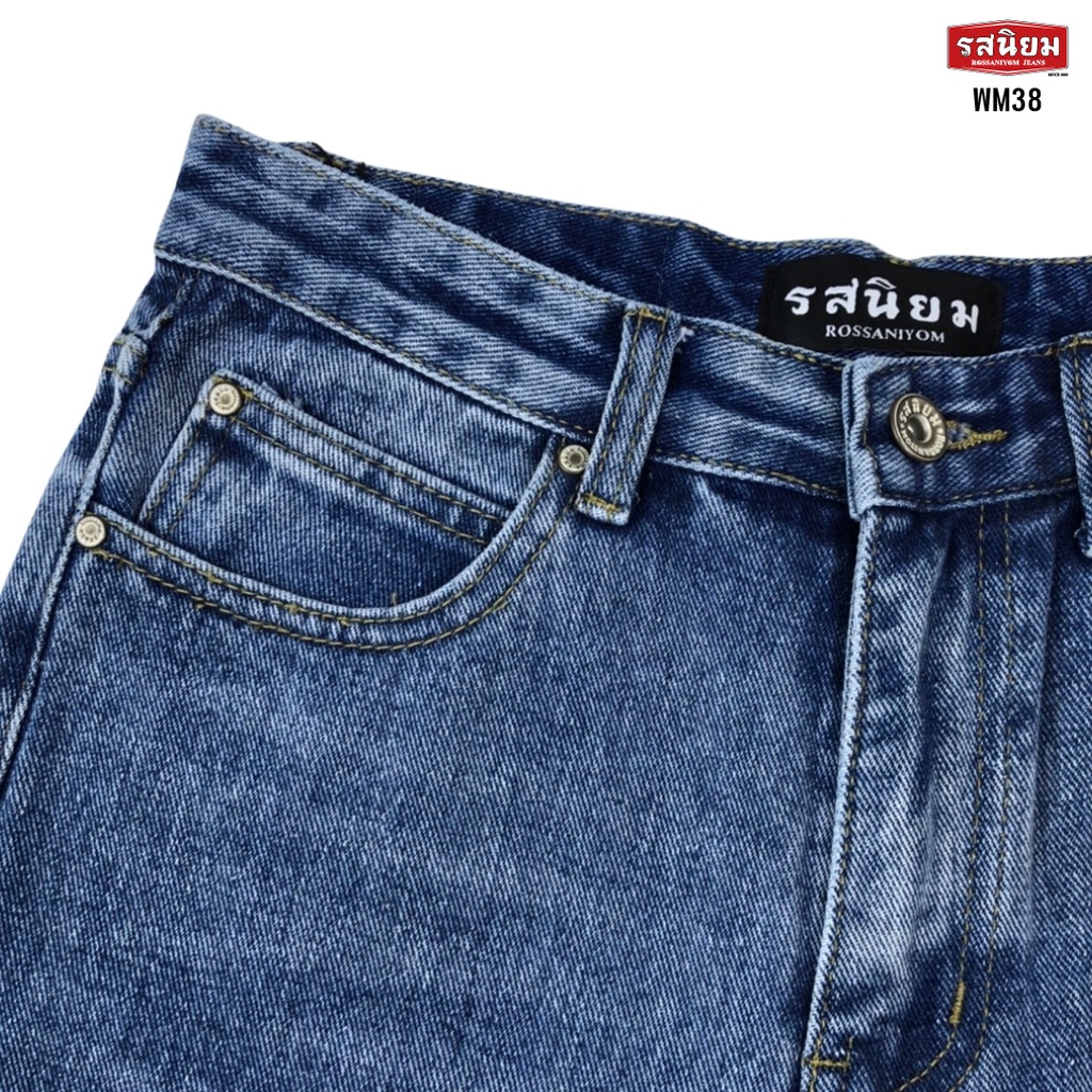 กางเกงยีนส์ขากระบอกผู้หญิง รุ่นWM38 Rossaniyom Jeans