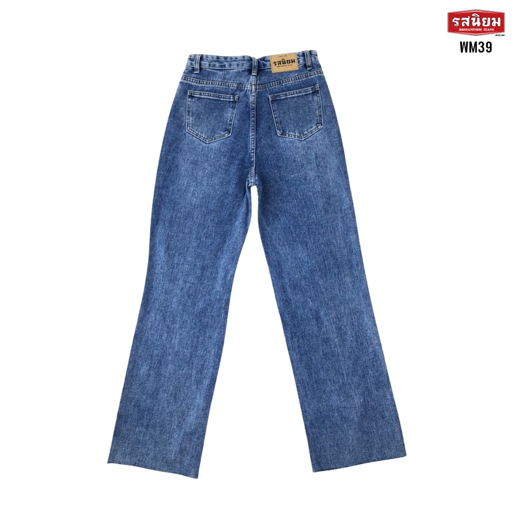 กางเกงยีนส์ขากระบอกผู้หญิง รุ่นWM39 Rossaniyom Jeans