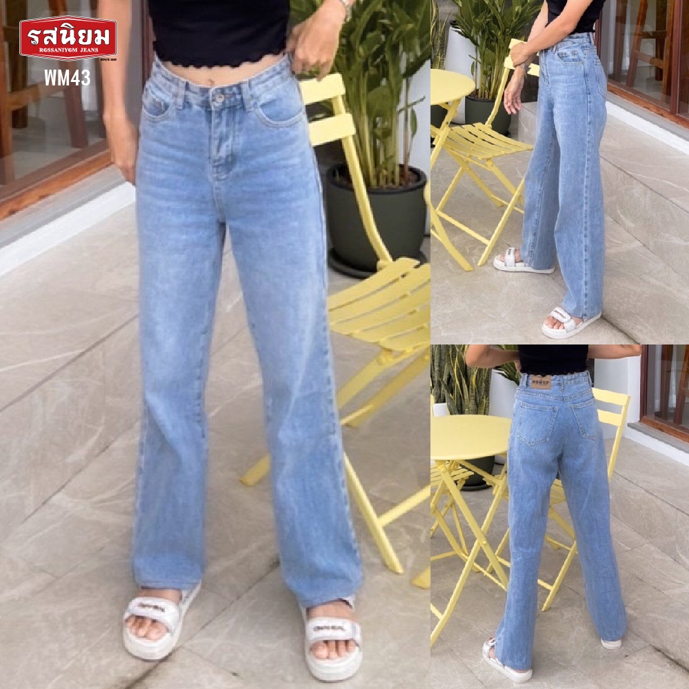 กางเกงยีนส์ขากระบอกผู้หญิง รุ่นWM43 Rossaniyom Jeans
